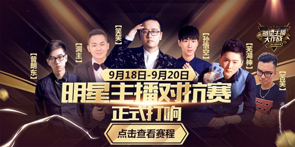 多玩lol LOL：热血青年的激情团战与电竞明星的荣耀绽放  第2张