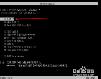 热血无赖黑屏破解全攻略！从配置到驱动，一网打尽解决方案  第2张