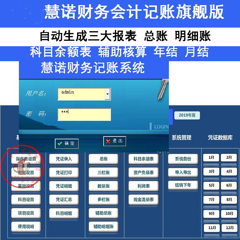 上班族的福音！易特记账软件让我告别记账障碍  第2张