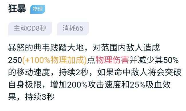 赛尔号该隐刷什么 该隐技能组合大揭秘，让你战无不胜  第4张