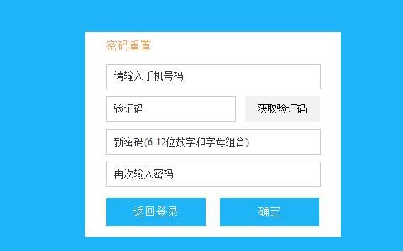 腾讯qq密码 密码困扰！忙碌白领如何应对QQ密码糟糕记忆？  第1张