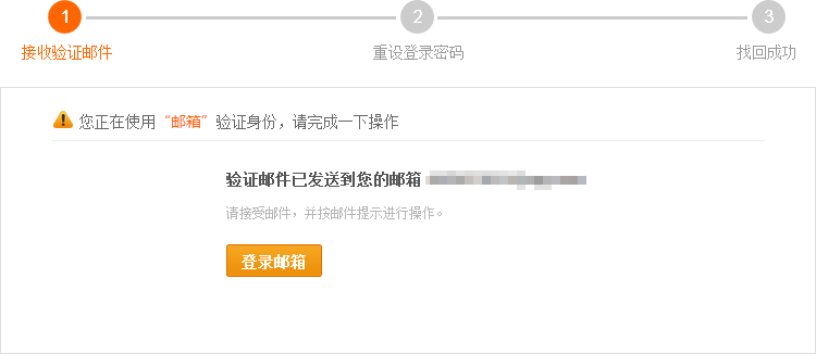 腾讯qq密码 密码困扰！忙碌白领如何应对QQ密码糟糕记忆？  第2张