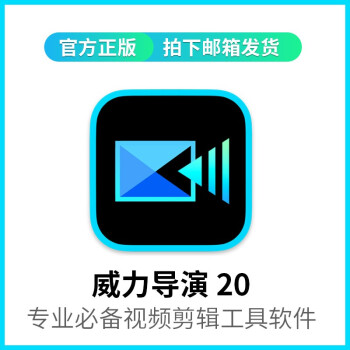 会声会影x5安装教程：轻松学会视频剪辑  第2张