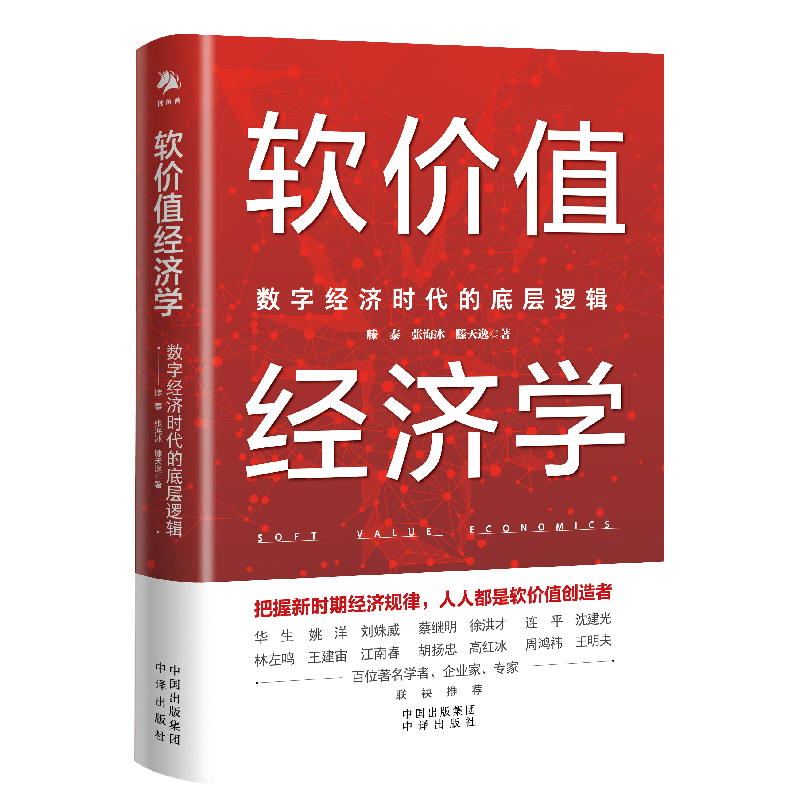 校长亲测，飞信2012官方下载：个性化设置让通讯更高效