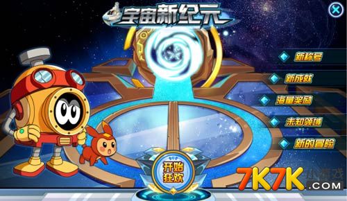 探索神秘星球，与赛尔族并肩战斗！玩转4399赛尔号夜间版  第2张