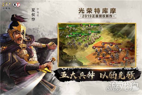 三国风云再现！百万玩家燃情战斗，智慧对决引发热血  第6张