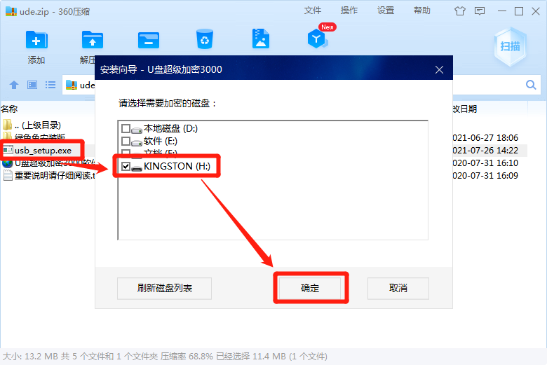 极品飞车12代：安装教程大揭秘，让你畅玩极速竞技游戏  第3张