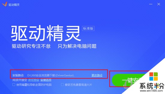 极品飞车12代：安装教程大揭秘，让你畅玩极速竞技游戏  第7张