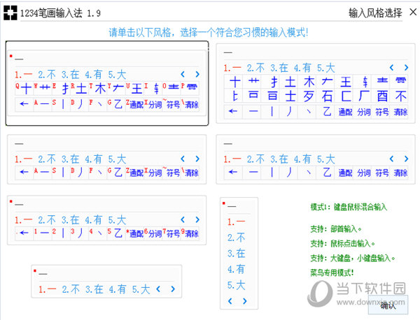 PSP汉字输入：打字速度翻倍，还能自动纠错  第1张