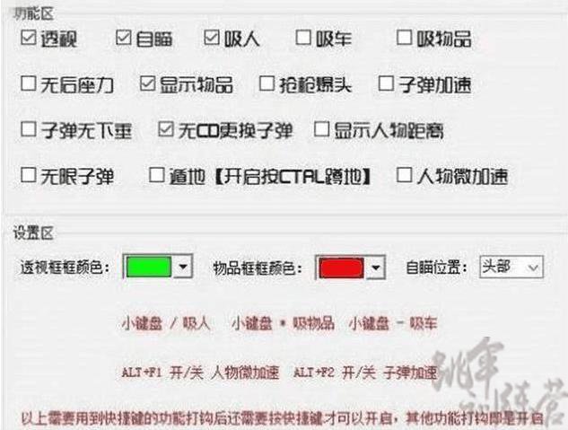 CF影子毒挂社区e：给校园带来的不只是游戏，还有绿色革命  第4张