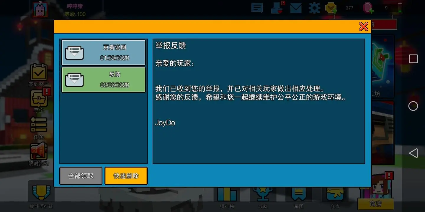 CF影子毒挂社区e：给校园带来的不只是游戏，还有绿色革命  第5张