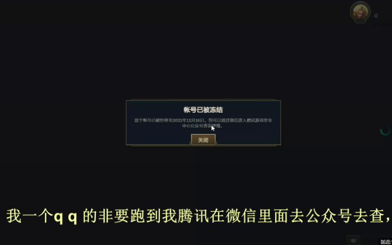 洛奇英雄传封号查询：我亲身体验，结果令人意外  第2张