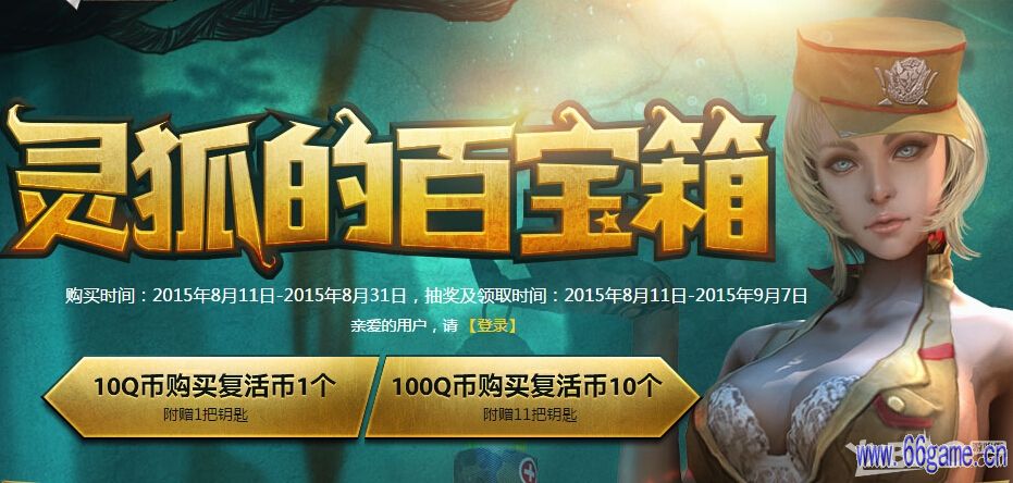 免费改名字，让你的Dota2账号更个性