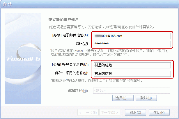 注册龙之谷账号：三步轻松搞定，让你畅游魔幻世界  第3张