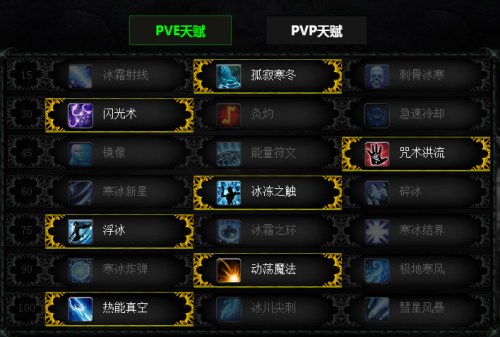 DNF元素加点大揭秘：PVE选择火属性，PVP挑战冰属性