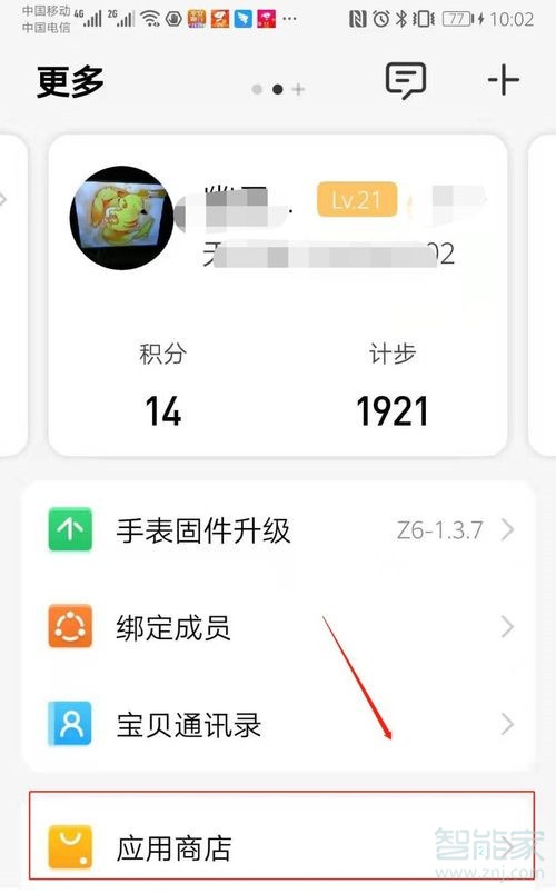 uusee下载指南：3种高效安全方式大揭秘  第2张