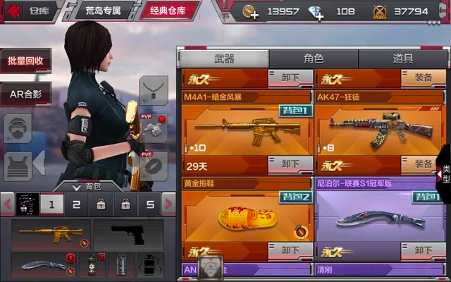 橙色武器狂欢：刷爆全服的最强装备风暴  第2张