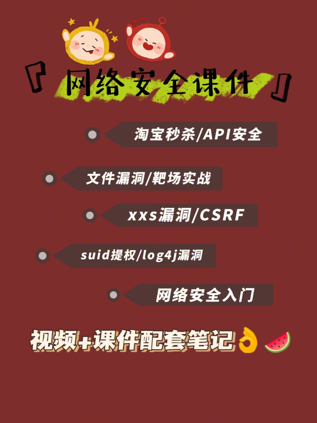 白屏惊魂！我是怎么从qq农场危机中走出来的？  第3张