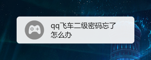 侠盗飞车：神秘密码揭秘，让你玩转游戏世界  第2张