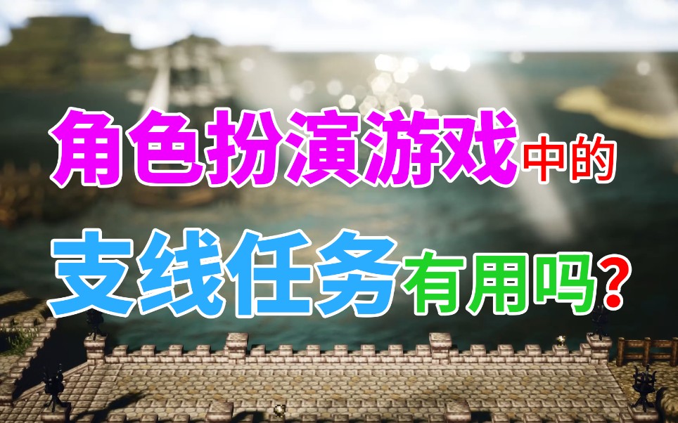 尾行3新手上路：选择角色、掌握技巧、团队合作三部曲  第4张