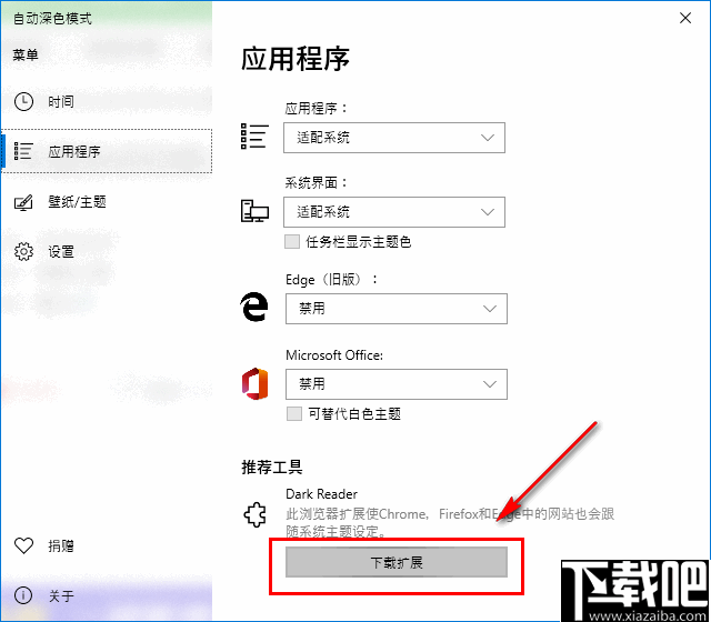 尾行3H模式全攻略，教你如何成功进入H世界  第4张