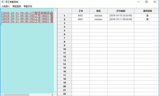 玩CF必看！签到脚本问题全解析  第2张