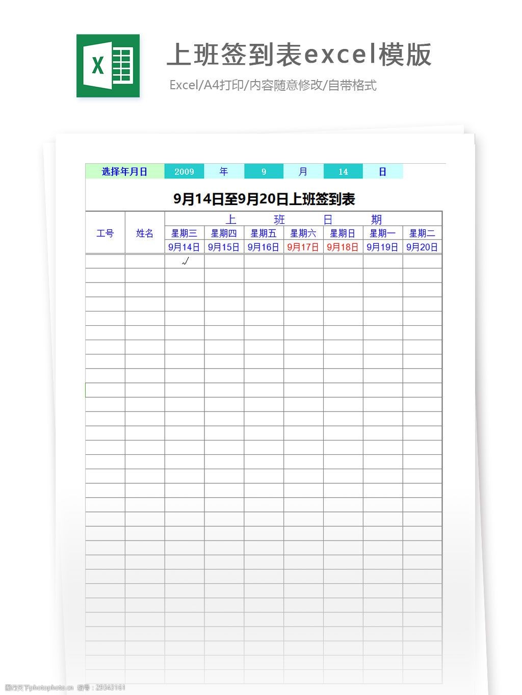 玩CF必看！签到脚本问题全解析  第5张