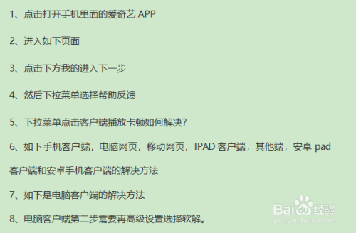 dnf为什么这么卡 DNF卡顿大揭秘：PC端VS移动端，谁更胜一筹？  第1张