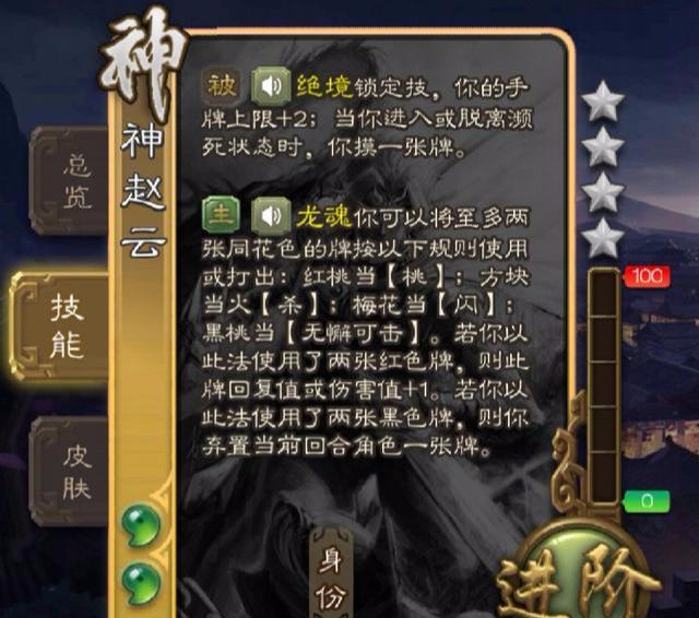 三国志12单挑对战秘籍大揭秘！你知道选择武将有多重要吗？  第5张