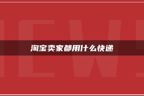 明教加点 网购达人必看：如何成为明教级的优惠猎手？  第2张