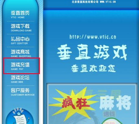 仙剑奇侠传五激活码失效？教你三招解决  第2张