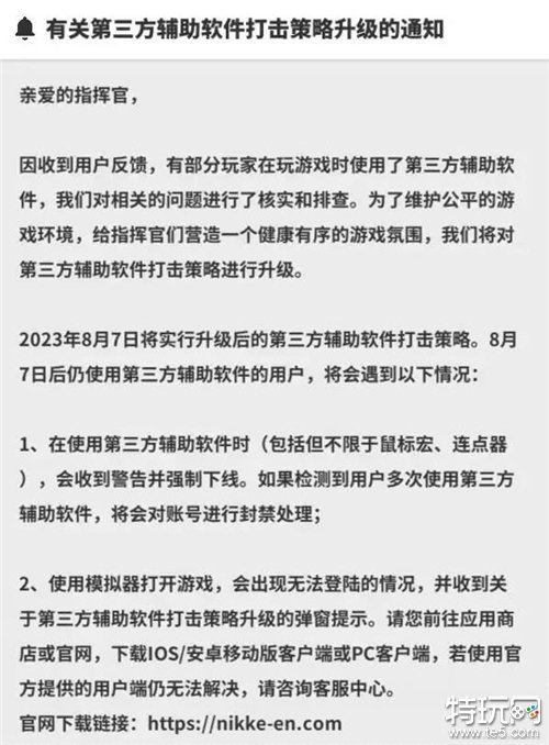 DNF玩家困扰：游戏卡顿严重，服务器频繁崩溃，外挂泛滥成灾  第6张