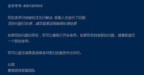 魔兽世界密保卡丢失？别慌，这几招教你解决  第4张