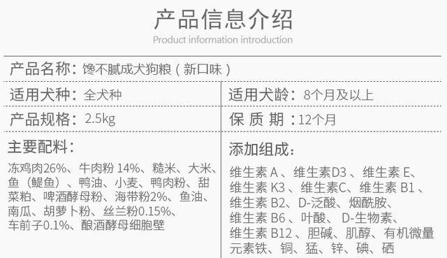 养宠攻略：如何选择和搭配彩虹岛灵宠口粮？  第6张