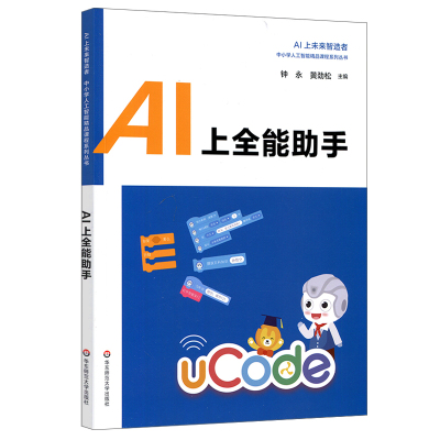 波拉克斯 未来生活新宠，波拉克斯机器人全方位助手  第5张