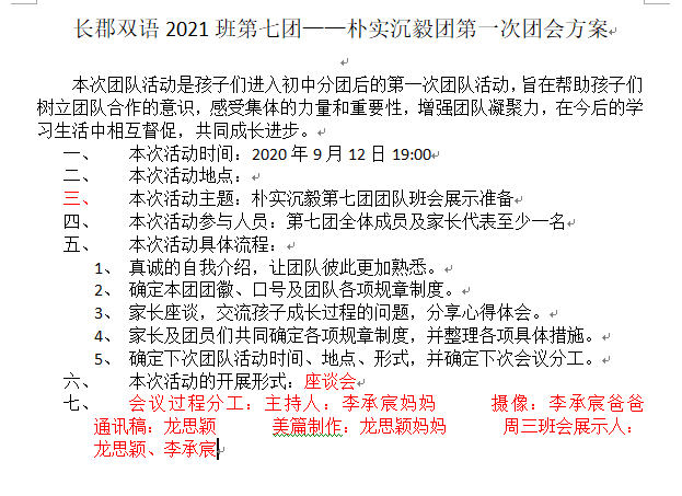 斗战神攻略：三招让你快速提升战力  第6张