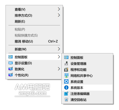 猎杀潜航3新手必备！轻松驾驭游戏的秘密快捷键大揭秘  第2张