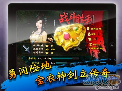 纠葛爱恨，剑仙风华：仙剑奇侠传3魔剑