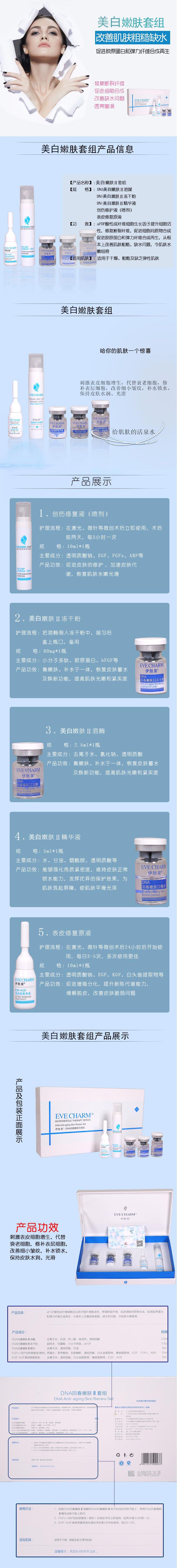 初级蛋白油：年轻肌肤的秘密武器  第3张