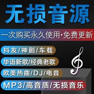 从此告别音乐盲区！这款软件让我迅速找到心仪音乐  第1张