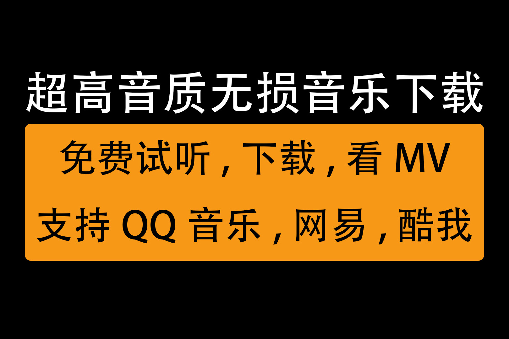 从此告别音乐盲区！这款软件让我迅速找到心仪音乐  第2张