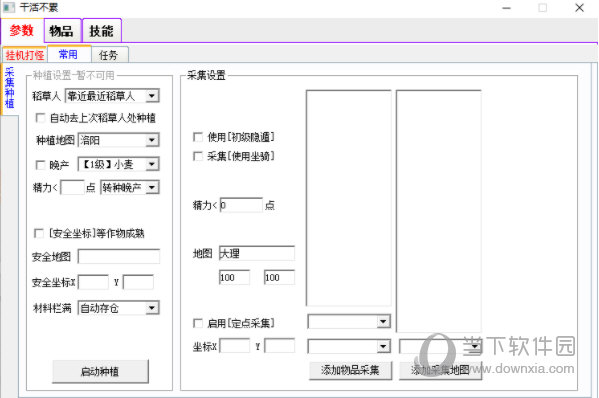 玩家亲测，这个自动挖矿脚本居然这么神奇