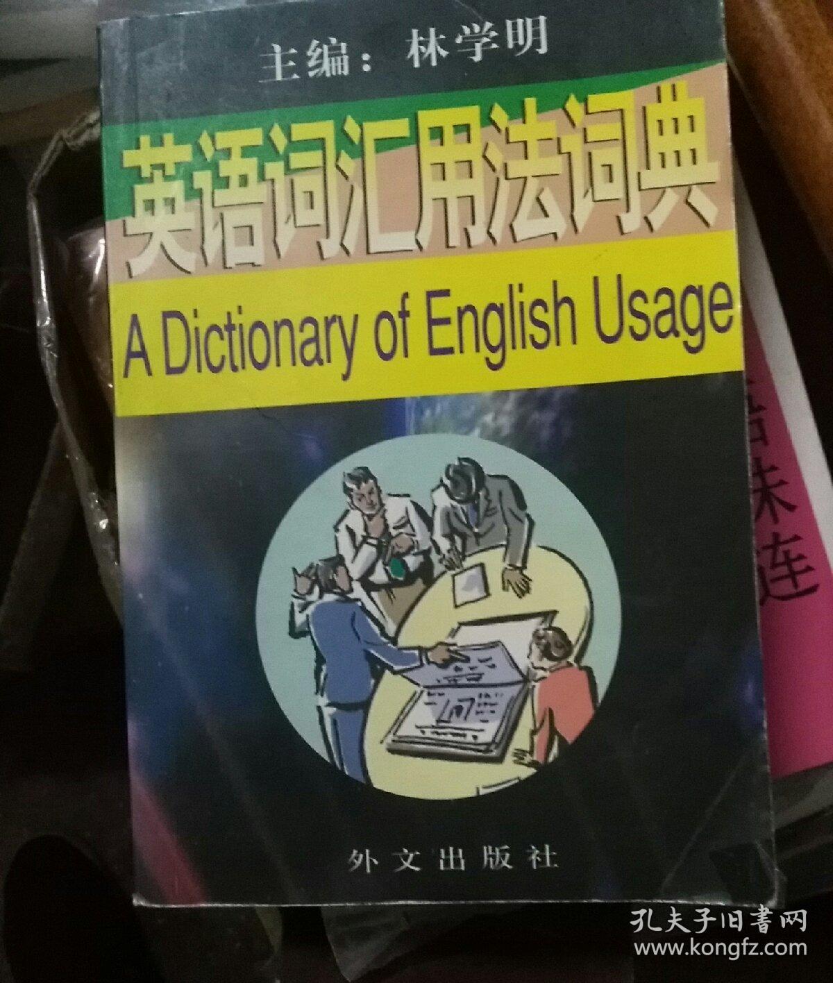 学霸秘笈：死记硬背VS互动学习，哪个更有效？  第2张