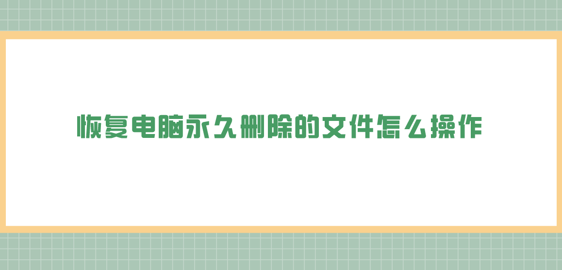 PSP爱好者必看！记忆棒突然无法识别？修复小技巧教你再次畅玩游戏