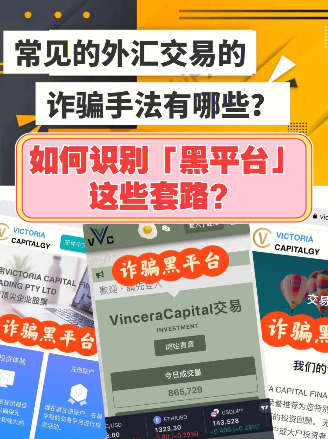 灵狐者卖滛图片交易全攻略，市场行情分析+交易安全提示  第1张