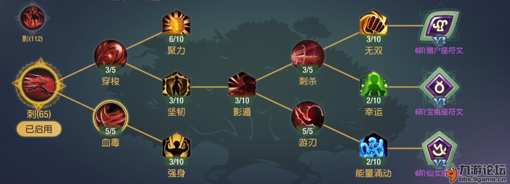 PVP刺客加点秘籍大揭秘！秒杀敌人神技曝光  第1张