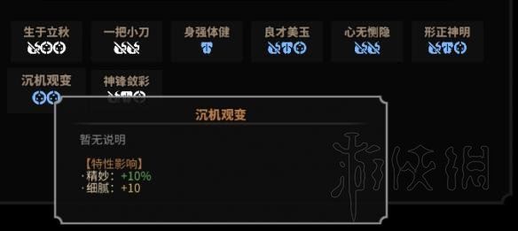 【门派大比拼】剑宗VS魔道，速度与法力的较量  第3张