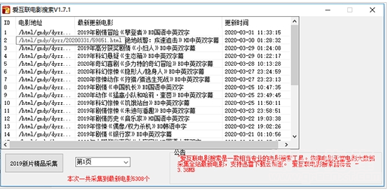 114电影下载网站：编剧老手的宝藏，如何提升创作效率？  第1张