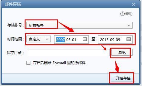 存档大作战！教你轻松操作多个存档文件  第3张