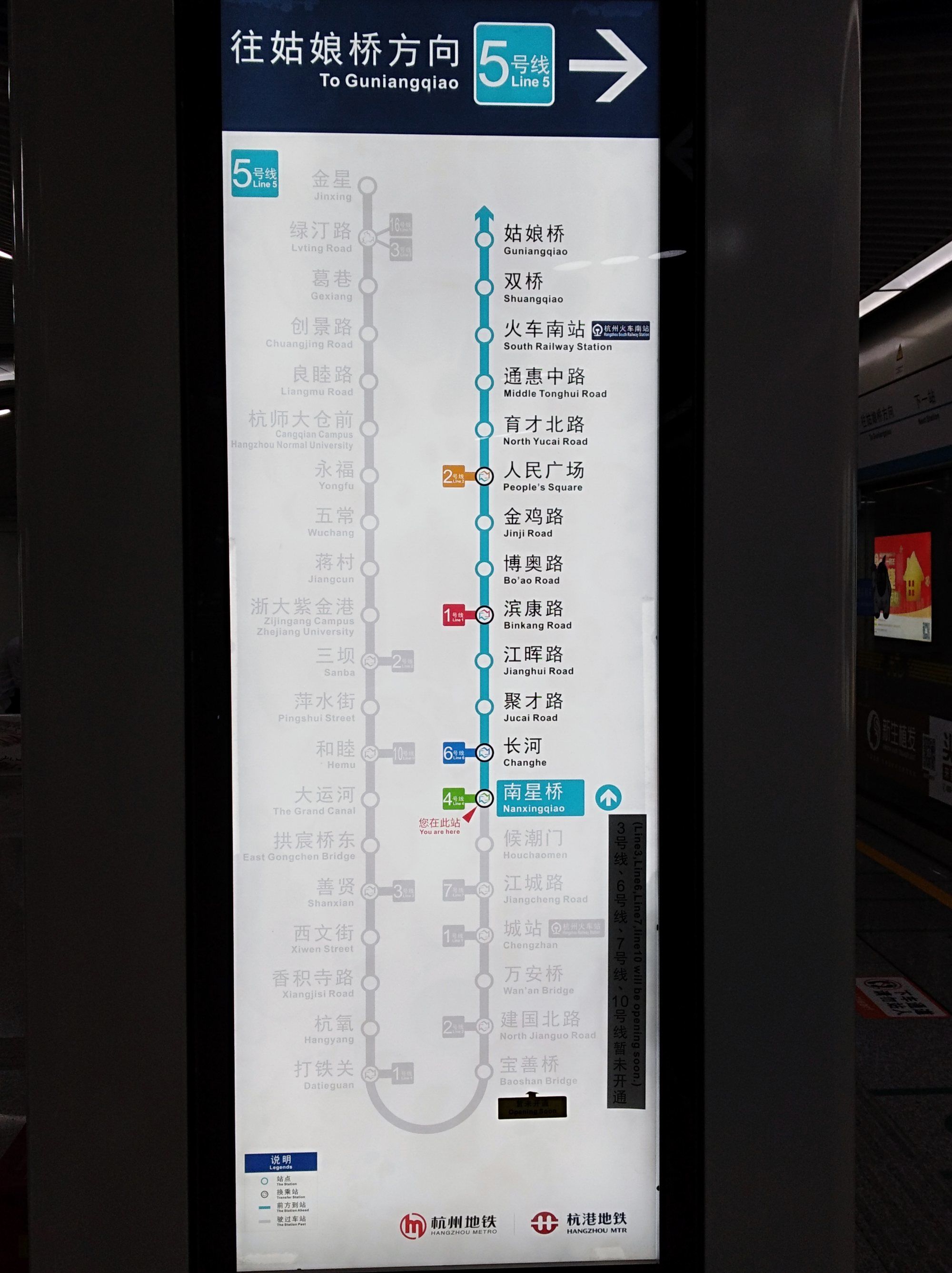 地铁通勤攻略：从地下迷宫到舒适旅程